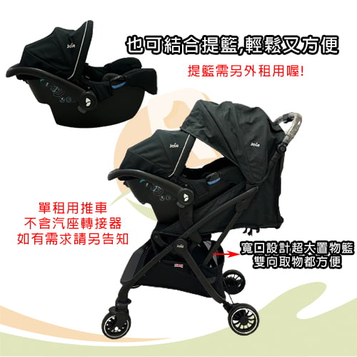 【奇哥 Joie】 tourist 自動秒收推車(黑)-09-jlkb8.jpg